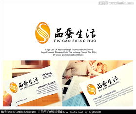 品蠶生活蠶絲被品牌Logo設(shè)計(jì)及素材征集懸賞公告