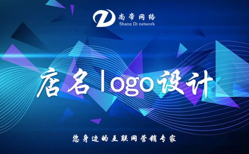 企業(yè)Logo設(shè)計價格與公共關(guān)系服務(wù) 投資品牌形象的價值解析